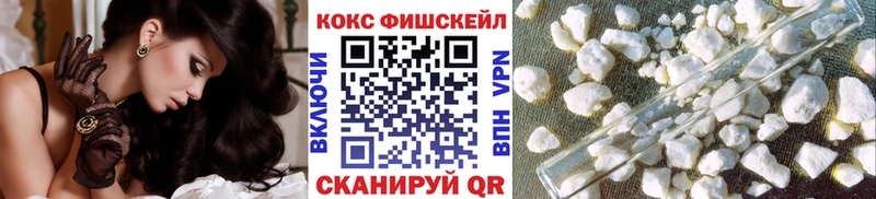 Как найти наркотики Грязовец КОКАИН  ссылка на мегу онион  Бошки Шишки  Меф  Alpha-PVP 
