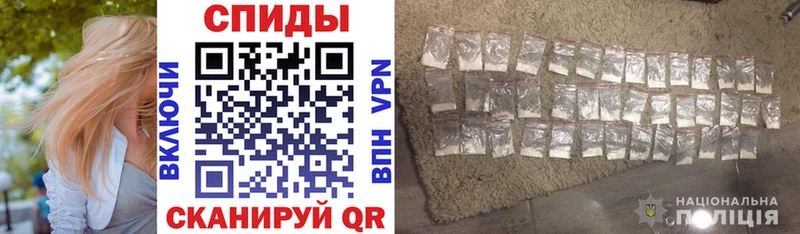АМФЕТАМИН 97%  МЕГА ССЫЛКА  Грязовец 