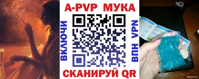 А ПВП крисы CK Грязовец