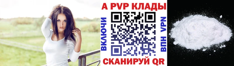 Альфа ПВП VHQ  Грязовец 