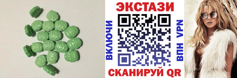 mega Грязовец Ecstasy MDMA дарнет шоп
