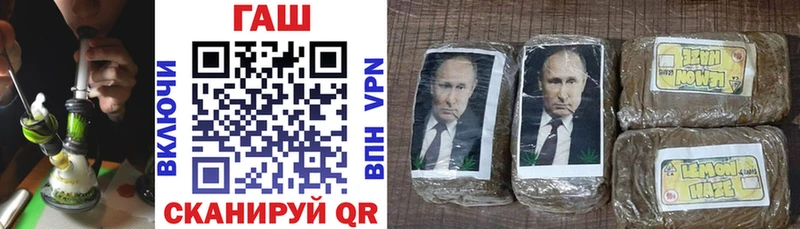 Гашиш Premium  Грязовец 