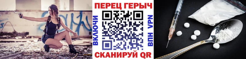 купить наркоту  Грязовец  Героин гречка 