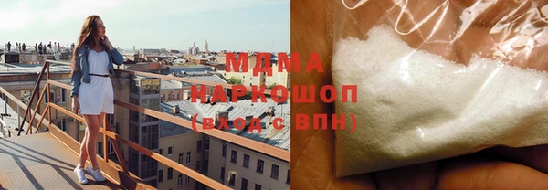 мяу мяу кристалл Алексин