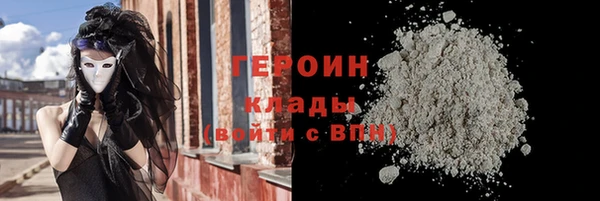 мяу мяу кристалл Алексин