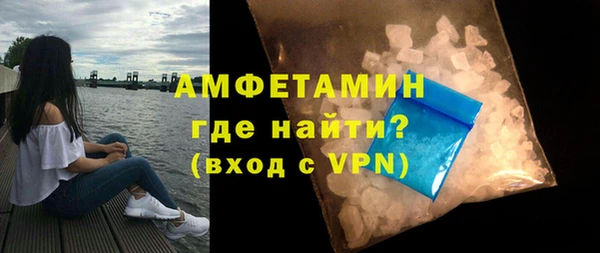 мяу мяу кристалл Алексин