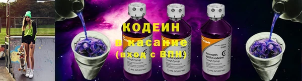 мяу мяу кристалл Алексин