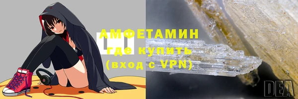 спайс Алзамай