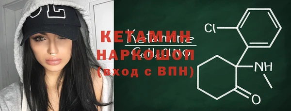 мяу мяу кристалл Алексин