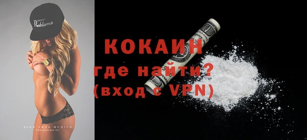 спайс Алзамай