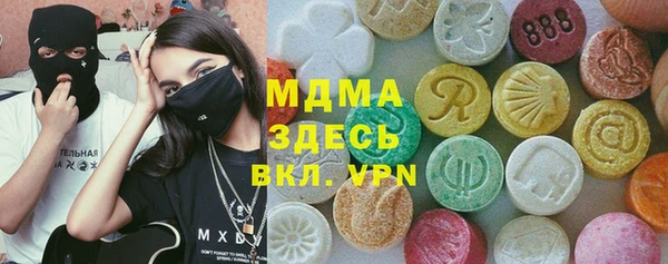 мяу мяу кристалл Алексин
