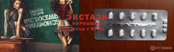 мяу мяу кристалл Алексин