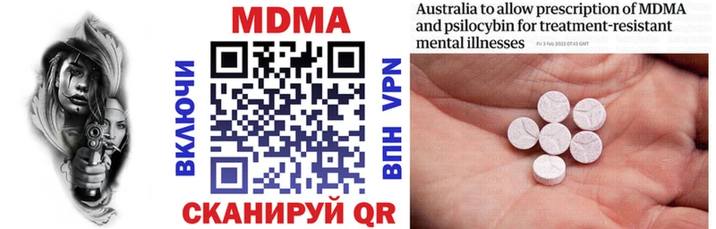 сколько стоит  Грязовец  MDMA Molly 