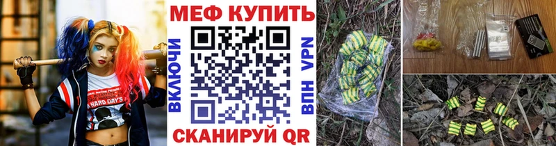 Мефедрон 4 MMC  MEGA ССЫЛКА  Грязовец 