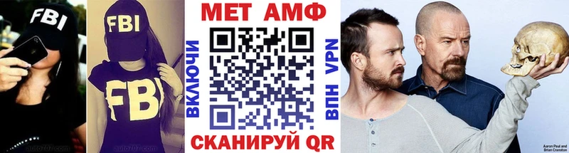 купить закладку  Грязовец  Первитин винт 
