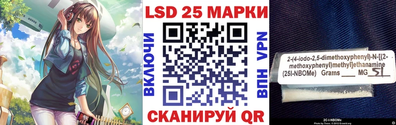 ссылка на мегу ТОР  Грязовец  Марки NBOMe 1500мкг  где купить наркоту 